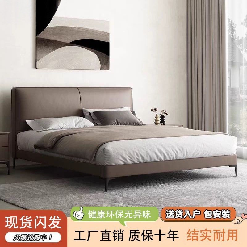 轻奢豪华主卧室大床大气婚床意式床头皮艺床现代极简风新款双人床