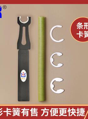 M18C00卡簧钳C型开口挡圈形卡异环钳形叉介子叉e叉型多251功能