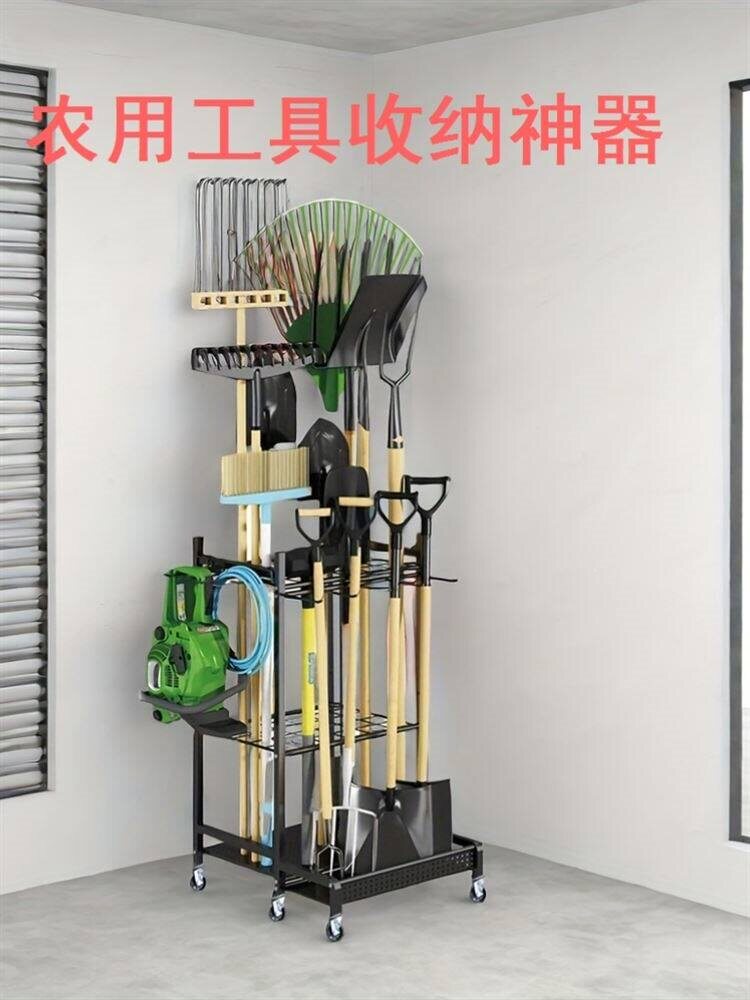 园林农用清洁工具铁艺工具直钩悬挂置物架多用途带轮移动整理花架