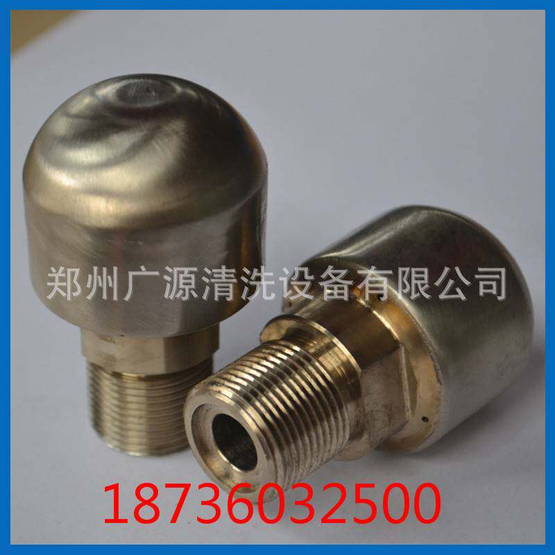 下水管道疏通清洗用高压喷头多孔出水管道清洗喷嘴