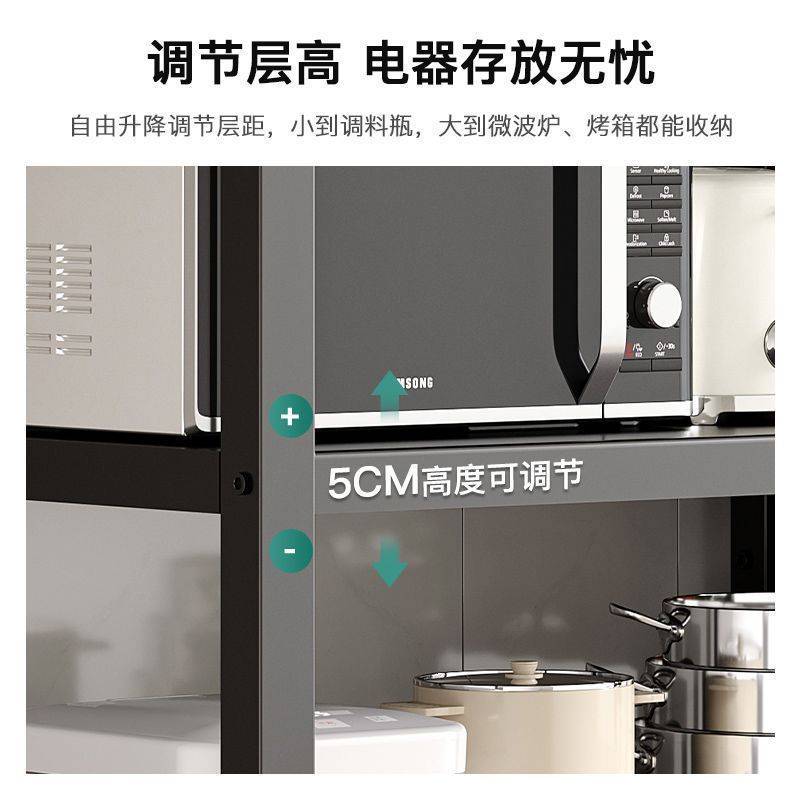 厨房置物架落地多层蔬菜篮子收纳架多功能微波炉烤箱货架储物架子