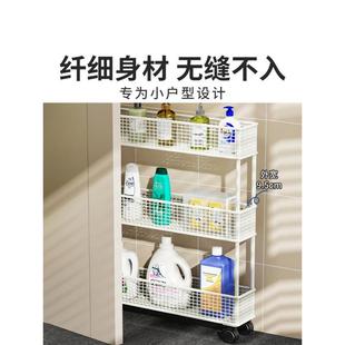 生后间夹缝置物架门超窄缝收纳柜卫浴室隙12cm极窄小AL102612推车