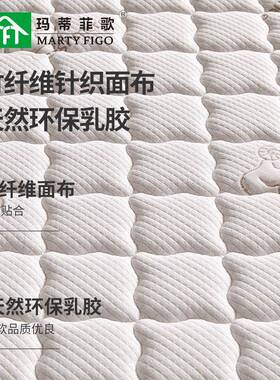 乳胶弹TIA簧床10m学生儿童榻榻床米婴儿薄床垫垫压缩卷包营c地露