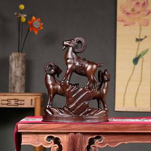 黑檀木雕三羊开泰摆件木实式中三开阳泰风水摆设HUA-8614客厅家居