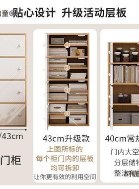 斗柜卧储柜小户型客厅靠窄高室NIH立柜简约现代收墙物纳柜置物麦