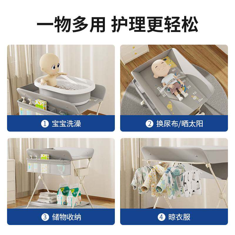 慕卡索多功能婴儿换尿布台按摩宝宝护理台新生儿换衣抚触台可折叠