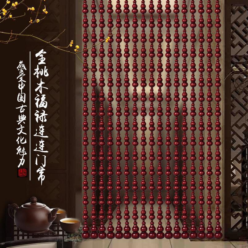 桃木门帘隔断帘风水珠帘客厅玄关厕所帘红色卧室大门葫芦实木挂帘