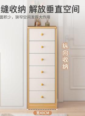 斗柜家用物储柜客XNE厅简纳约落地收柜多层靠墙抽斗屉柜子卧室五
