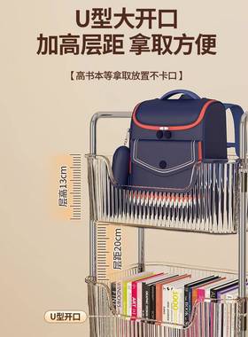 移架动书架置物桌边地带轮可放书落包可架子儿童书桌BTU下收纳小
