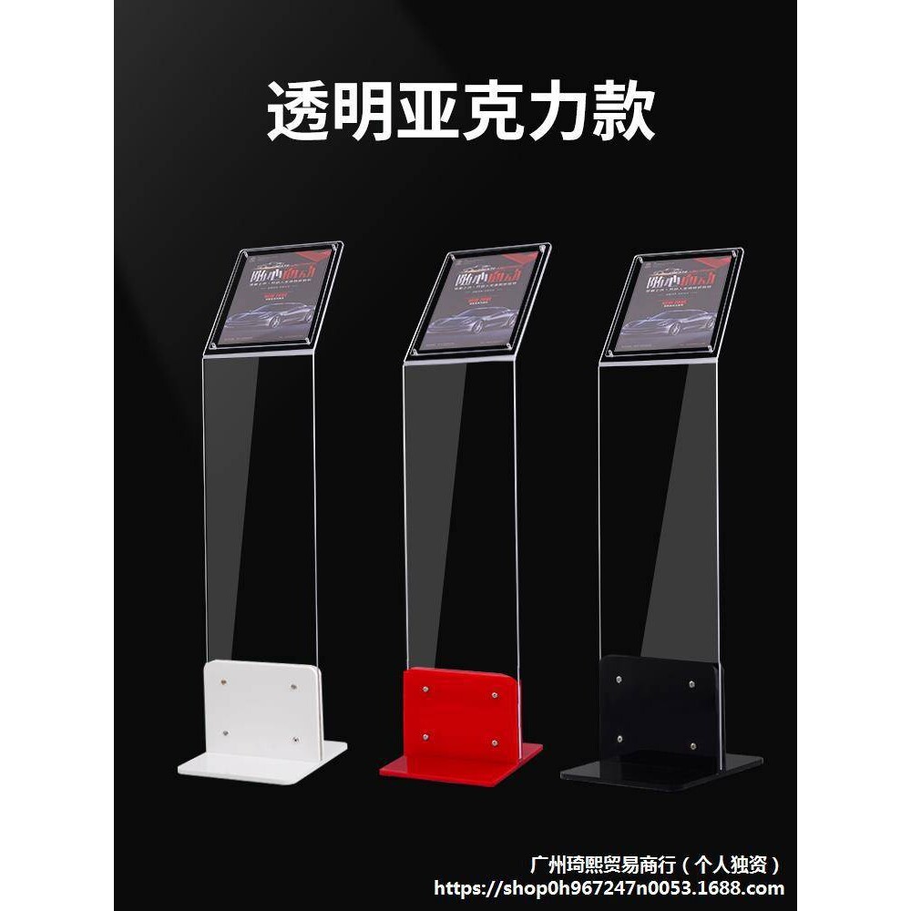 4s店汽车参数牌展厅水牌展示架价格牌亚克力广告展示牌立式导视牌