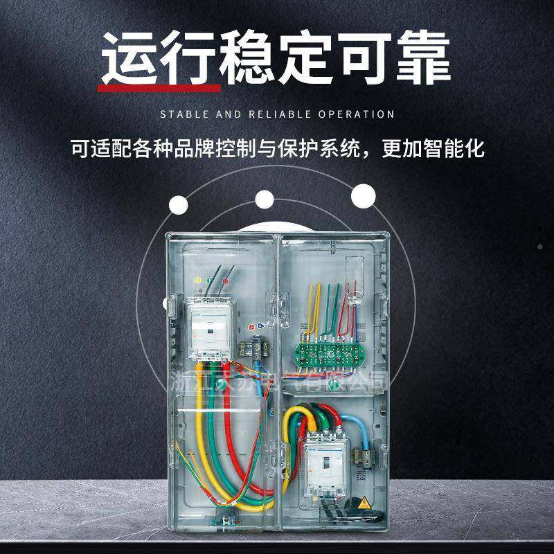 直销三相电1互感器表箱多功能量箱位塑料电表箱户外防800*1000计