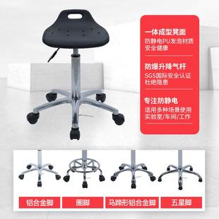 ED防静电凳子车学校间实验室凳工厂流水升降椅子11 小拉无尘室线