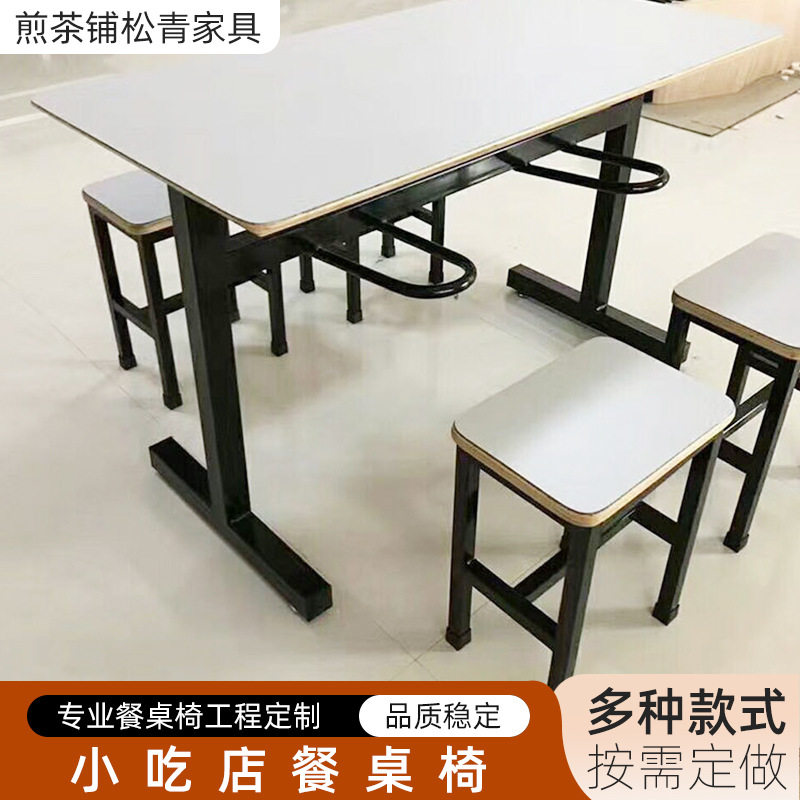 快餐厅小吃店餐桌椅组合美食城四人位餐桌椅组合长方形食堂餐桌椅