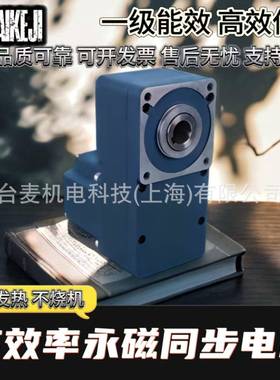 110法兰大电机3000W自220V3771000转功率动化永磁同步温可度非标