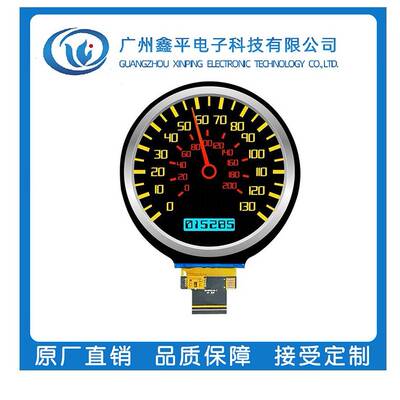 4寸圆形液晶屏高清TFT显示屏720*720分辨率NV3052C驱动RGB接口