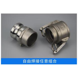 头法兰30不快锈钢快4速接头阳公端公头带法兰扳把式速接头配公头