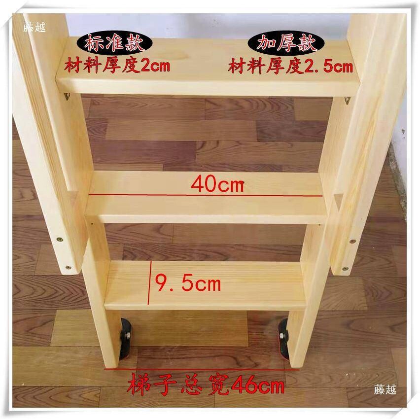 家用儿童高低子母床木梯子带扶手实木质爬梯上下铺床简易直梯单卖