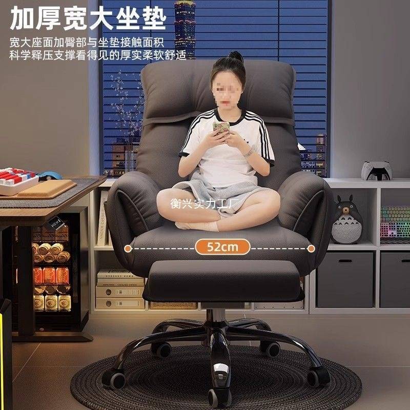 懒人电脑椅家用舒服久坐沙发椅卧室书桌椅宿舍可坐可躺休闲靠背椅