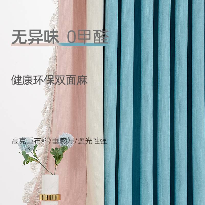 厂家窗帘拼接棉麻2021年新款高精密卧室全遮光成品窗帘布大气竖纹