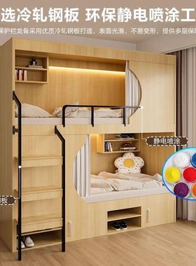 宿太空民舱公寓床电竞酒全包床店员KLS-QLC工双层高低式板上下床