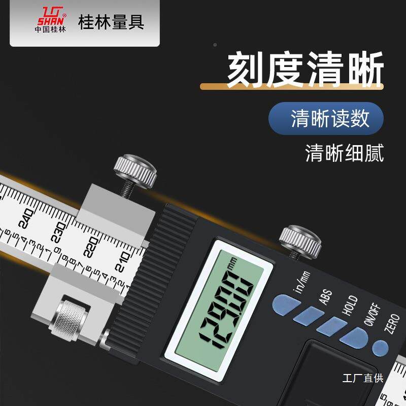 数显杆高度尺划线尺电子划线尺画线尺0108-八300可装夹杠表百极