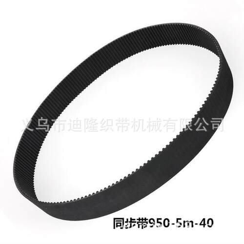 迪隆950-5M-40同步带无梭机织带机配件
