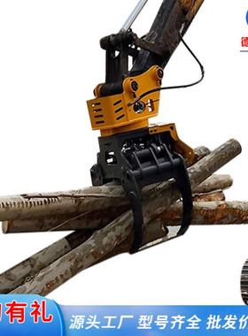 挖机抱夹锯伐木锯 钩机挖木砍URN机 树截断去枝抓树挖机改抱夹锯