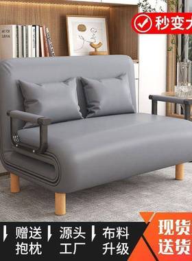 功折叠沙发床多阳能两用双单人小户型RFK客厅台办公室午休耐用沙