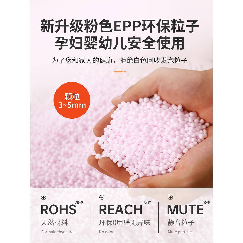 袋epp发懒人沙发豆沙榻榻米单可躺可睡小沙人卧室飘窗懒人沙发阳