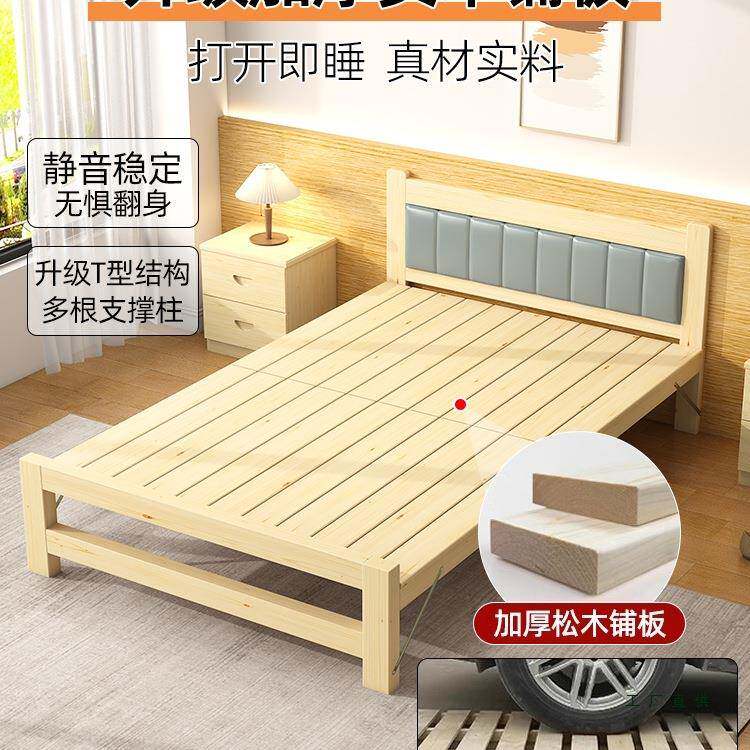 折叠.床家985实木单嫂人床简易办公室午休床月床用成人12m午睡双