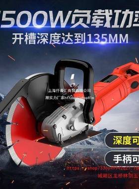 单片开槽机水混电安JRW装凝工土无尘业大型水泥马机路面石材切割