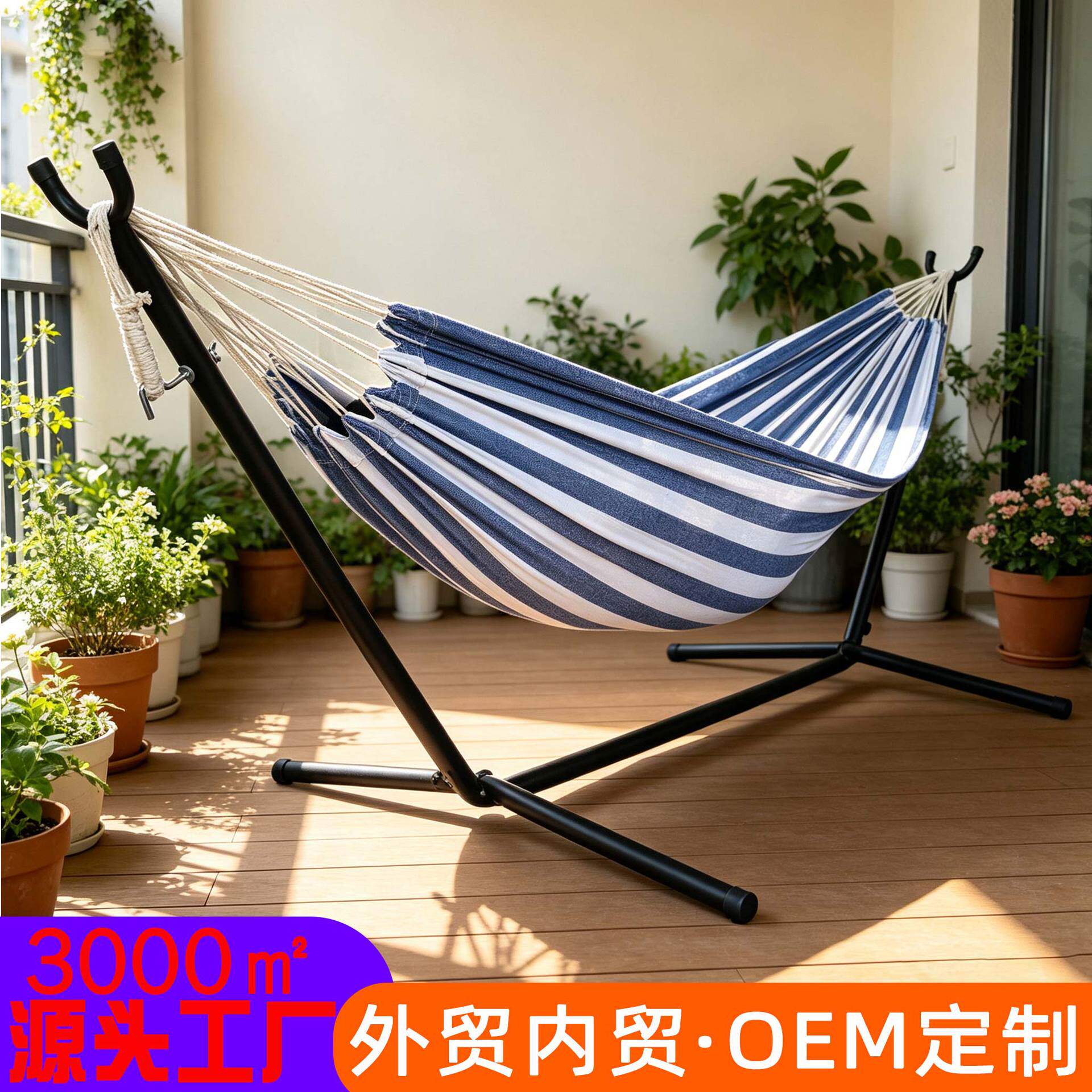 吊床户外单双人防侧翻加厚帆布学生室内宿舍寝室秋千成人睡觉吊椅