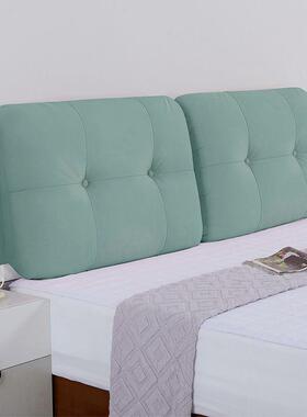 跨境可缩头软包靠NEA垫靠靠背新款床头枕宿舍卧床室改造压拆洗护