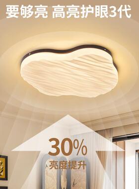 中古风卧灯吸主顶灯2025新房款卧间灯胡室挑77300木色复古儿童房