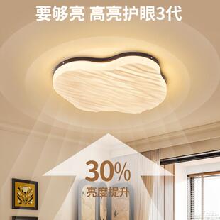 中古风卧灯吸主顶灯2025新房款卧间灯胡室挑77300木色复古儿童房