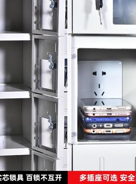 学校手机存ZFLD-652放柜考场手寄存柜保管柜玻钢制机充电柜带外手