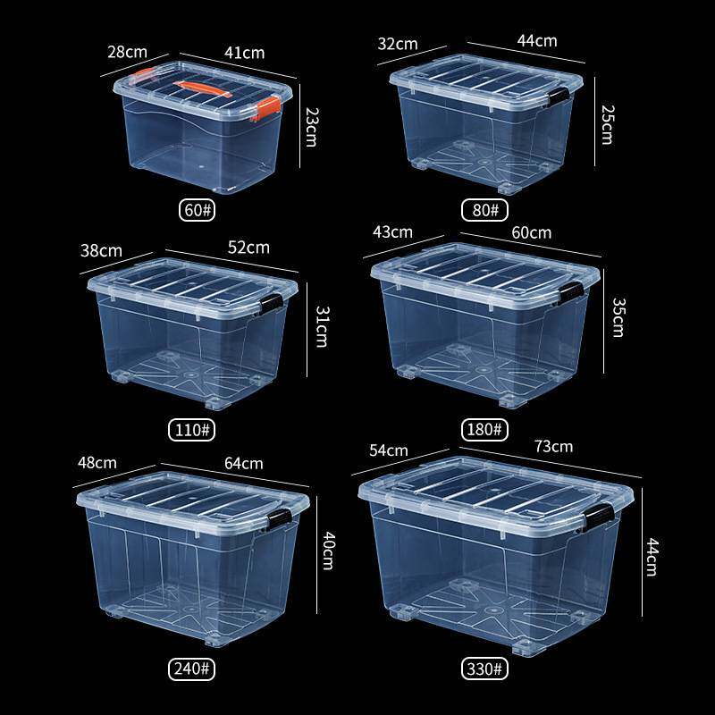 亚克力整理箱大号高透明特大号收纳箱加厚塑料家用养鱼缸养龟储物