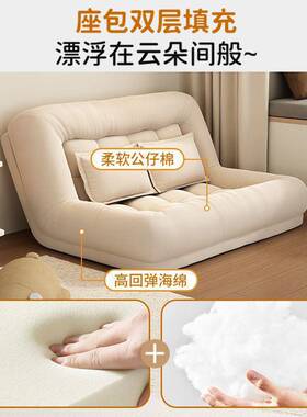 H1F2X人类狗窝懒人沙发可躺可睡折叠卧室沙发床两用双人躺椅巨X20