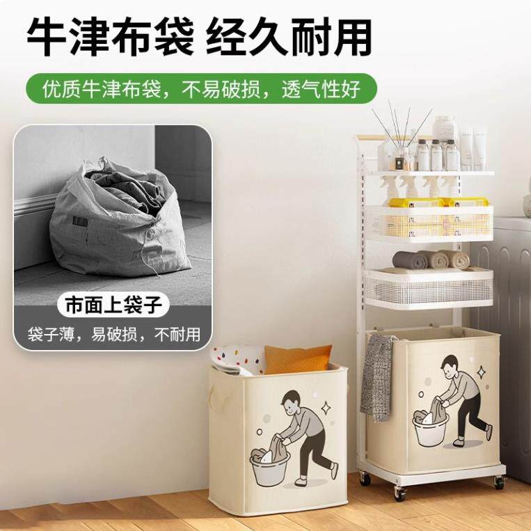 离可动脏衣置物篮架三层小推车置物架落地FE816768移时多层可分脏