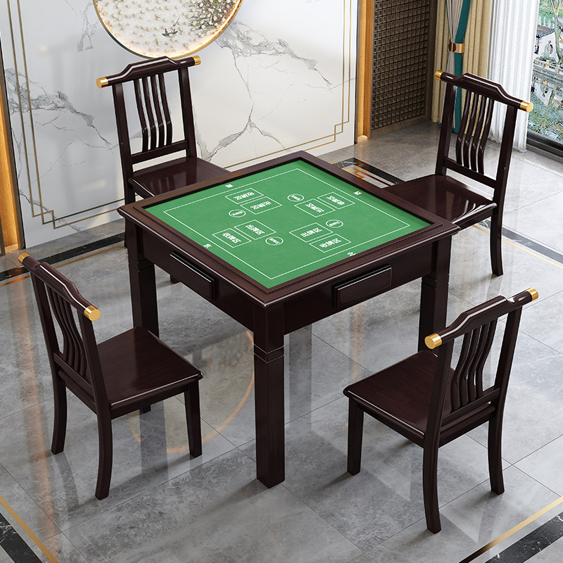 实木掼蛋桌餐桌两用家俱多功能一体象棋手动麻将桌家用扑克棋牌桌