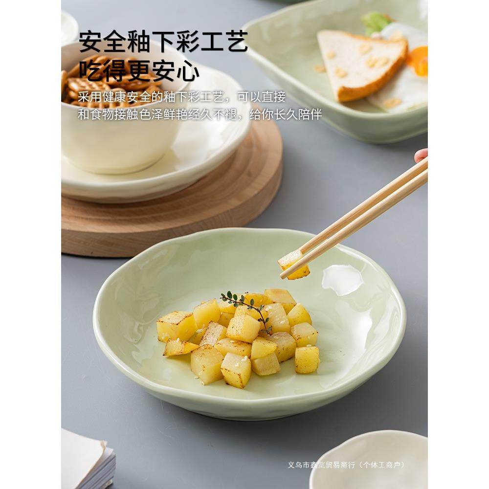奶油风碗碟套装家用轻碗餐盘具202310192具025新款高颜值碗筷盘子,餐饮具,碗,淘宝优惠券,粉丝福利购,淘宝优惠卷