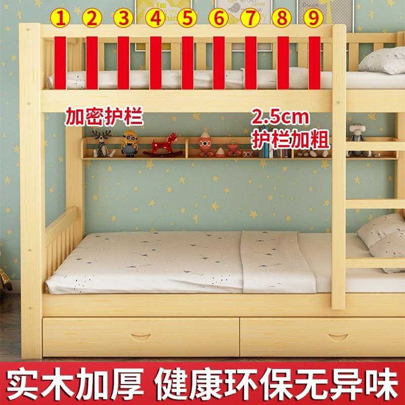 #两全实木国标上下床双层2929床上下铺工宿舍高低层子母床员儿童