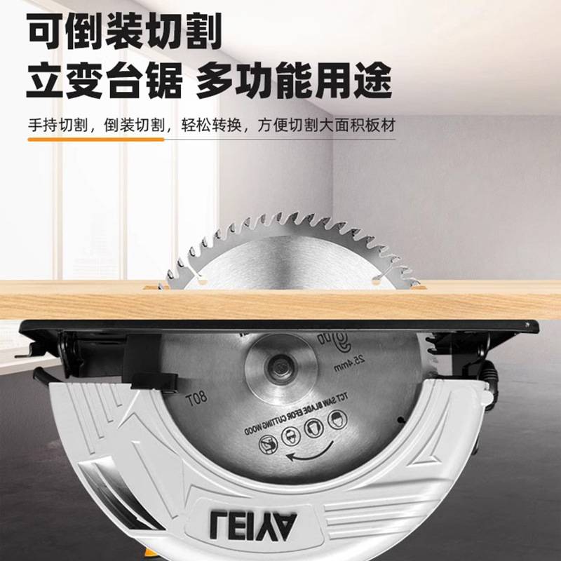 雷亚电圆锯7寸9寸10寸12寸木工切割机倒装圆盘锯家用电锯石材切割