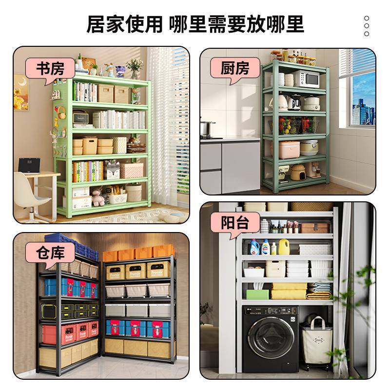 间家用置下物架多理层收纳架客厅书架杂物整架地室储物架落地KB78
