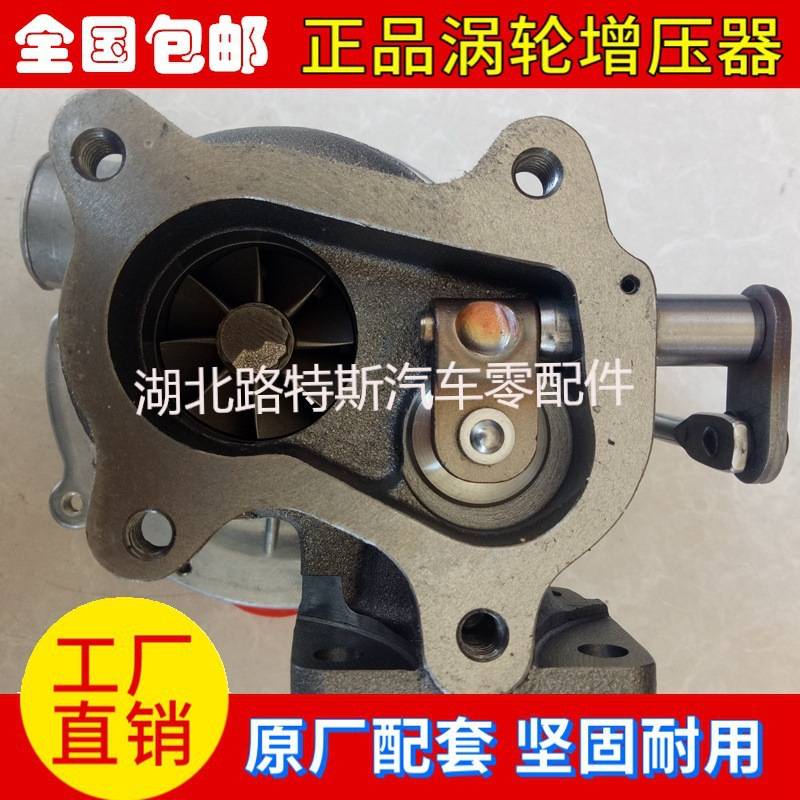 五十铃4K发动机皮卡车涡轮增压器RHF5增压机2.8T 3.0T柴油车总成