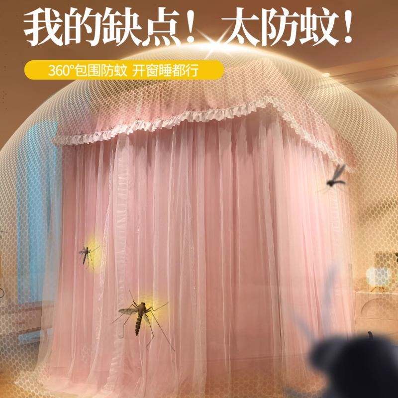 家用卧室遮光床帘蚊帐一体式2024新款冬季防风保暖落地三开门床帐