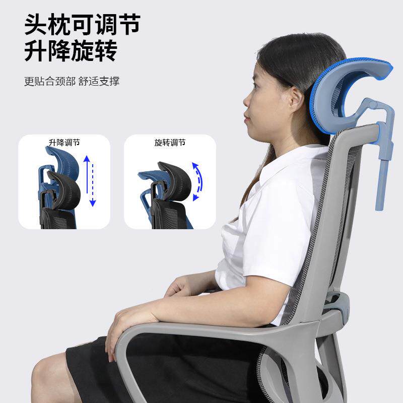 舒电脑椅5025家用人体工学办公竞椅座椅电椅适久坐学习靠背转办公