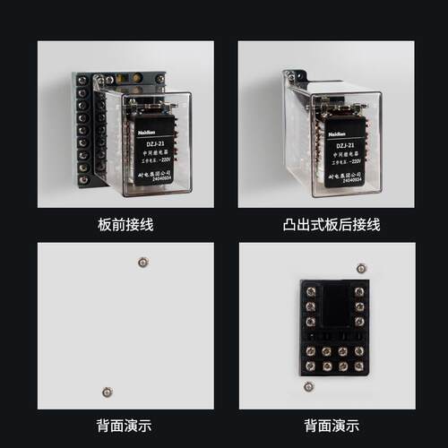 继电器J-21/DZJ-2D2/DZJ-2Z3/FOADZJ-24/ZJ-25/DZJ-26/DDZJ电磁直