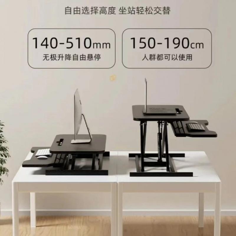 叠250站立式电脑气动升降桌家用电脑折支显架示器折叠升降桌工面
