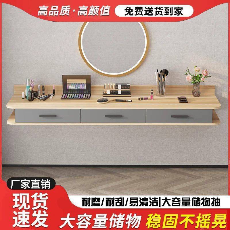 梳妆台书桌一体家用飘窗化妆桌卧室小户型网红悬空化妆台现代简约